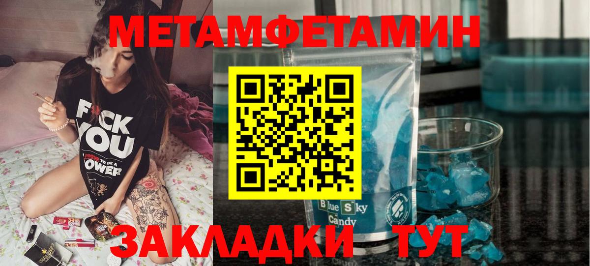 Фролово  Амфетамин  Вход с VPN  Amphetamine 98% 