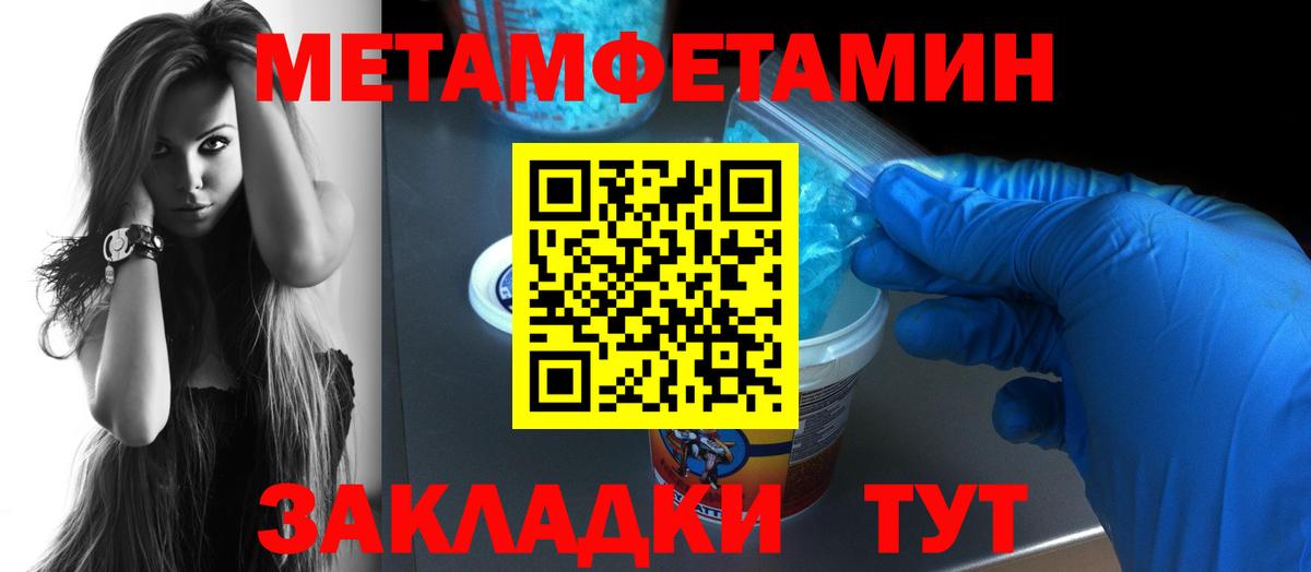 АМФЕТАМИН 97% Фролово