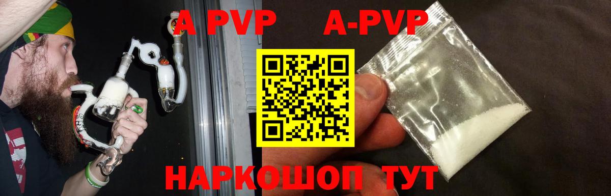 Меф   Экстази  COCAIN  ГАШ  Вход с VPN  Бошки Шишки  Фролово  APVP СОЛЬ   Гашиш 