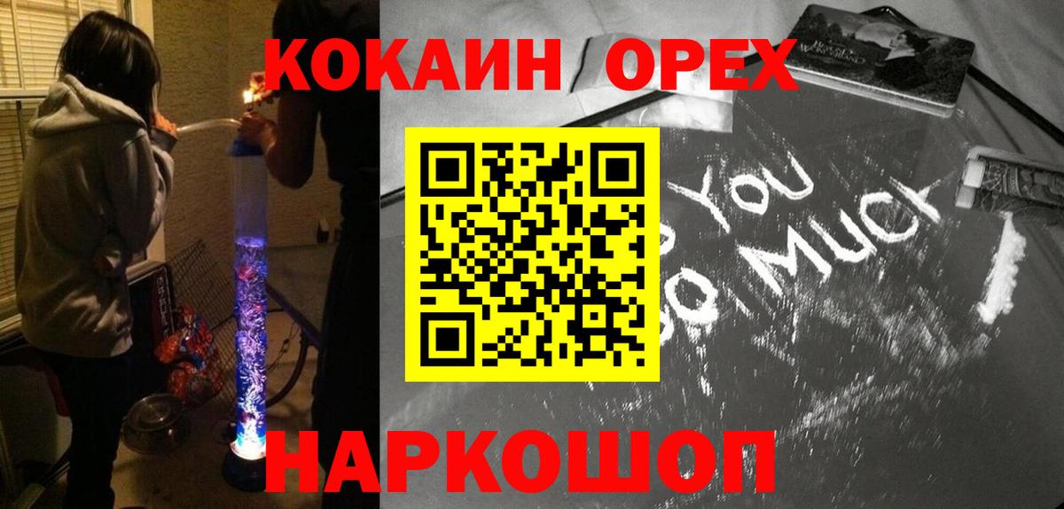 Фролово  Cocaine  COCAIN Колумбийский  Вход с VPN  даркнет сайт  Кокаин Эквадор 