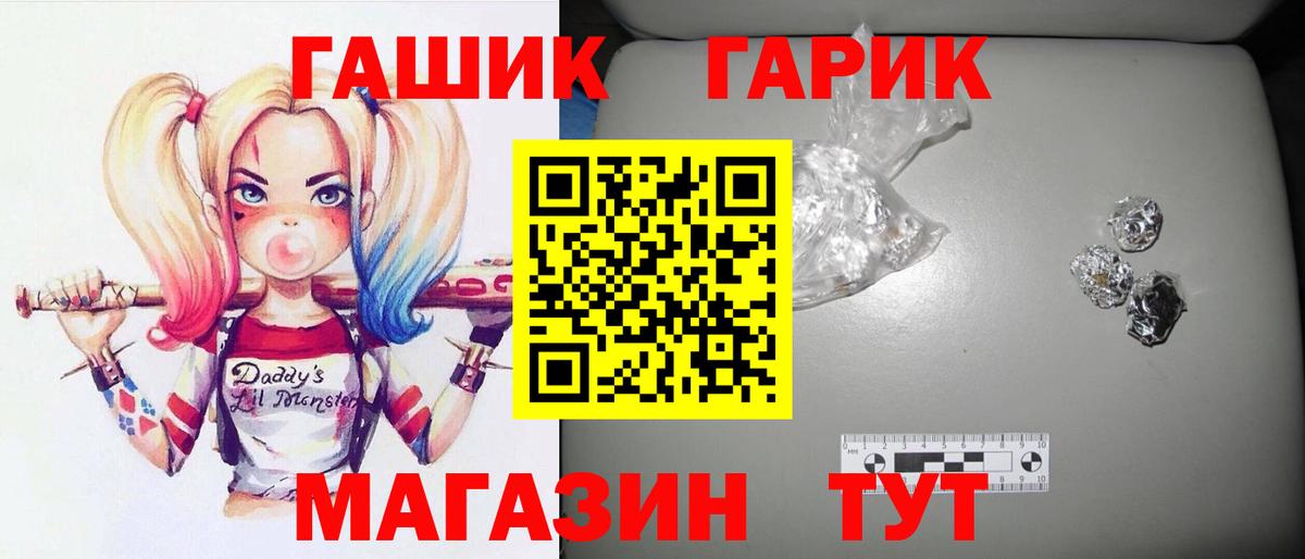 ГАШИШ Premium Фролово