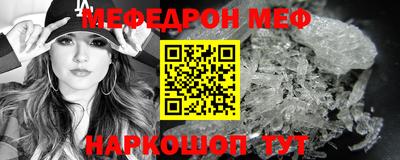 mdpv Камышлов