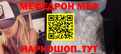 mdpv Камышлов