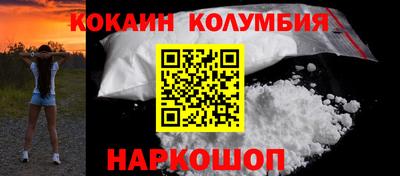 mdpv Камышлов