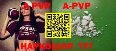 mdpv Камышлов