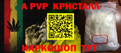 герыч Канаш