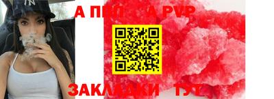 прущий лед Кандалакша