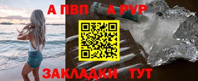 mdpv Камышлов