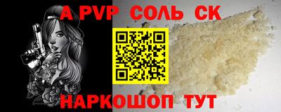 герыч Канаш