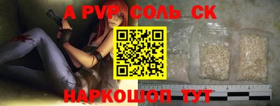 прущий лед Кандалакша
