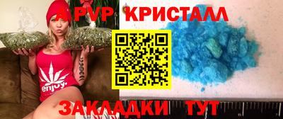 mdpv Камышлов