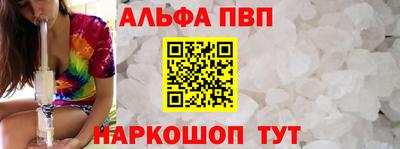 mdpv Камышлов