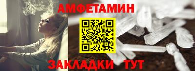 прущий лед Кандалакша
