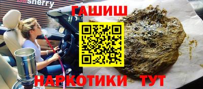 герыч Канаш