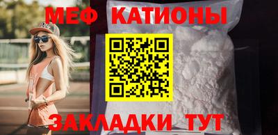 mdpv Камышлов