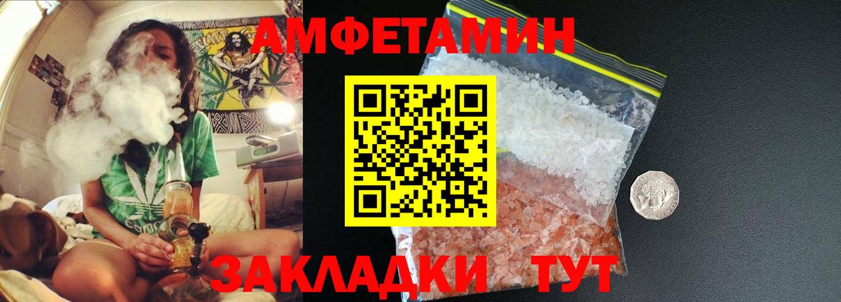 Метамфетамин Methamphetamine Фролово