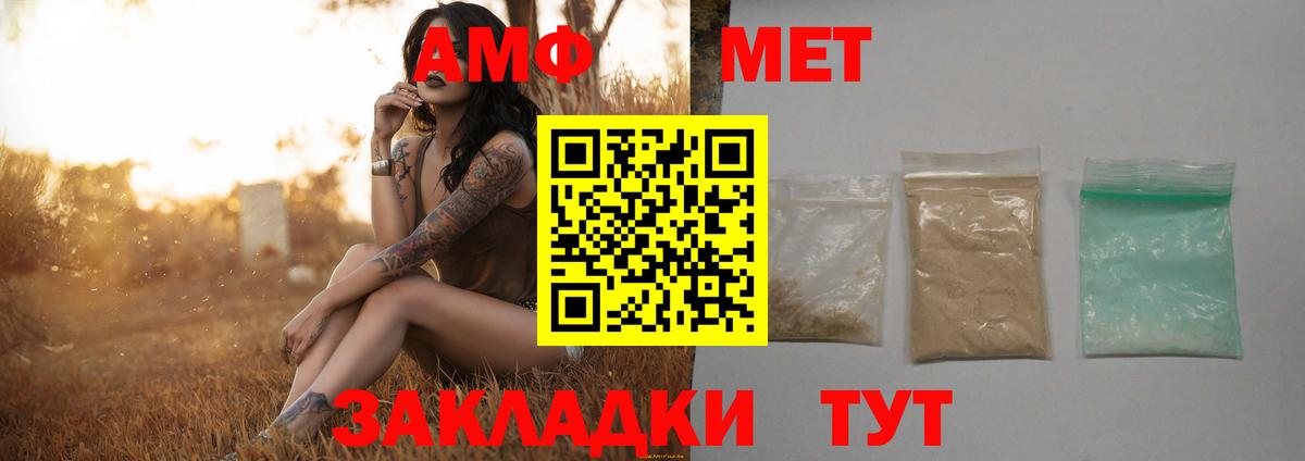 Фролово  Метамфетамин Methamphetamine  Метамфетамин Methamphetamine  Вход с VPN 