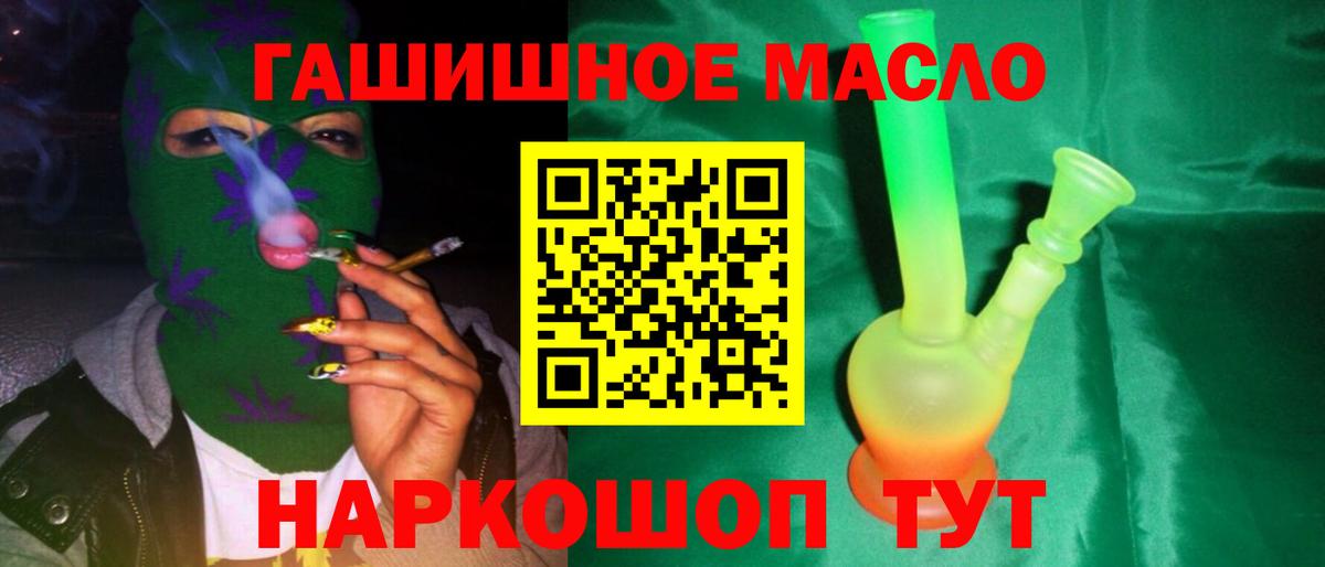 ТГК концентрат Фролово