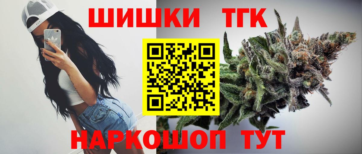 Конопля конопля  Каннабис White Widow  Вход с VPN  Фролово  Каннабис Bruce Banner 