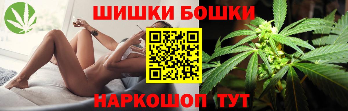 Канабис Ganja Фролово